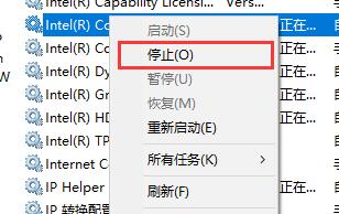 Win10電腦怎么關閉一些完全不用的服務？