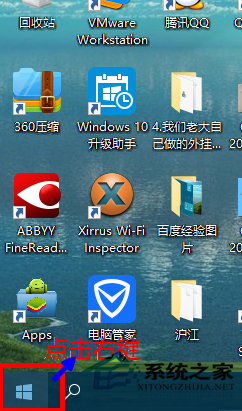 Win10系統(tǒng)怎么開啟Hyper-V功能？Win10打開Hyper-V的圖文教程