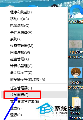 Win10系統(tǒng)怎么開啟Hyper-V功能？Win10打開Hyper-V的圖文教程