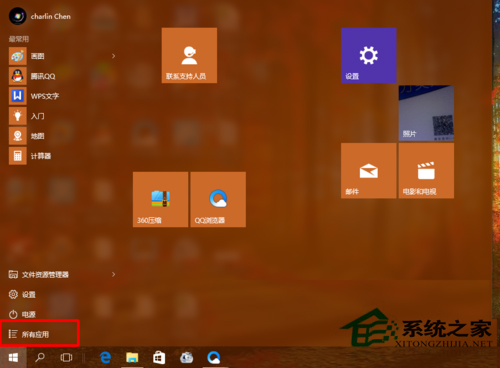 Win10系統(tǒng)怎么開啟Hyper-V功能？Win10打開Hyper-V的圖文教程
