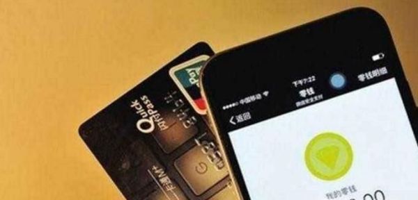 微信付款付錯了怎么辦？