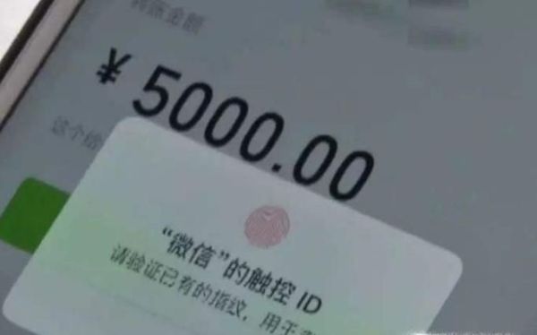 微信付款付錯了怎么辦？