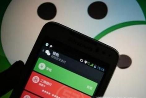 微信付款付錯了怎么辦？