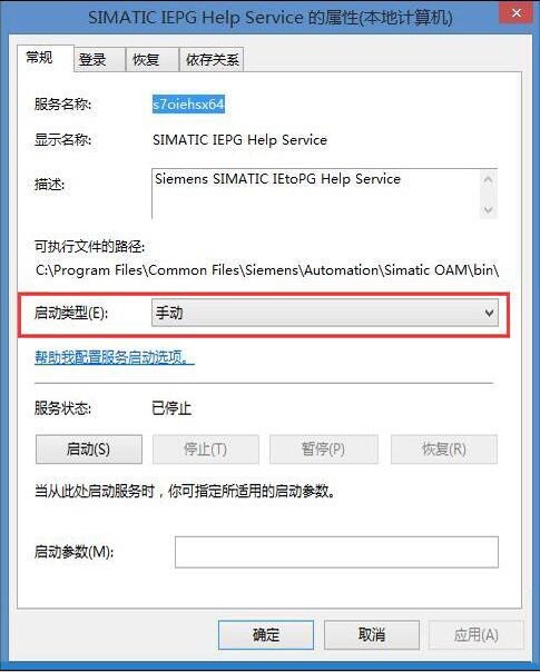 Win10開機(jī)出現(xiàn)pniopcac.exe應(yīng)用程序錯(cuò)誤如何解決?