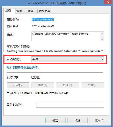 Win10開機(jī)出現(xiàn)pniopcac.exe應(yīng)用程序錯(cuò)誤如何解決?