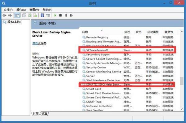 Win10開機(jī)出現(xiàn)pniopcac.exe應(yīng)用程序錯(cuò)誤如何解決?