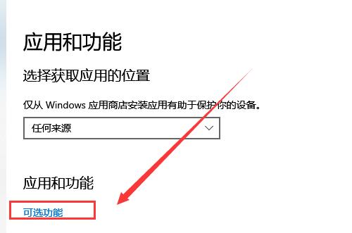 Win10字體怎么刪除？