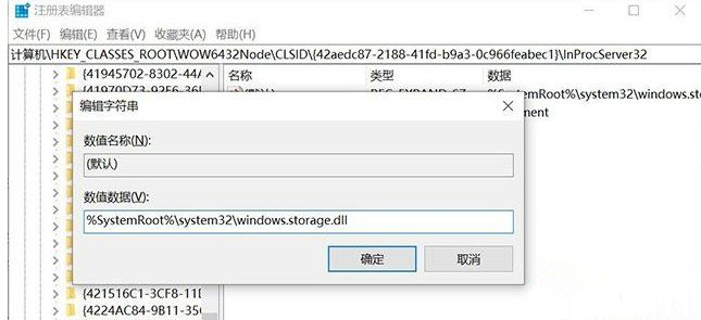 Win10每次開機圖標被打亂怎么辦？
