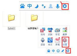 百度輸入法怎么自定義短語(yǔ)？百度輸入法自定義短語(yǔ)的方法