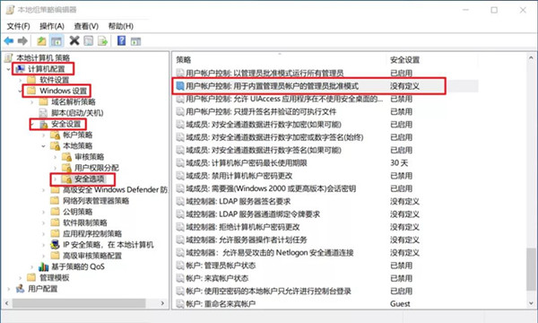 Win10開始菜單突然就打不開了怎么辦？