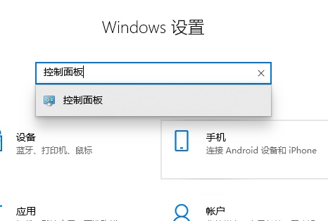 聯(lián)想Win10防火墻如何關(guān)閉？