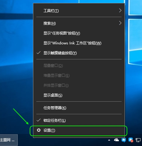 怎么隱藏Win10任務(wù)欄文字標(biāo)簽及搜索框？