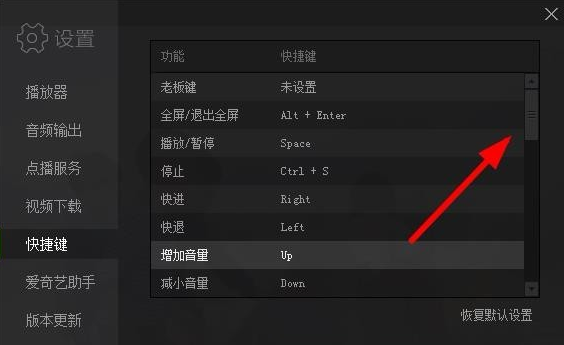 愛奇藝視頻與字幕不匹配怎么辦？
