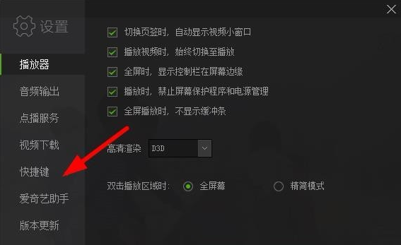 愛奇藝視頻與字幕不匹配怎么辦？