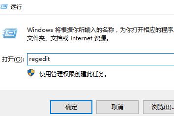 Win10系統右鍵一直轉圈怎么辦？Win10電腦一右鍵就轉圈圈解放方法