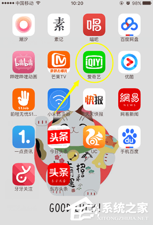 愛(ài)奇藝投屏如何使用 愛(ài)奇藝投屏使用教程