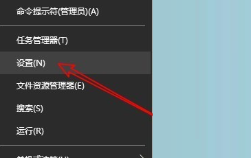 Win10麥克風權(quán)限設置在哪里？Win10麥克風權(quán)限關了怎么打開？