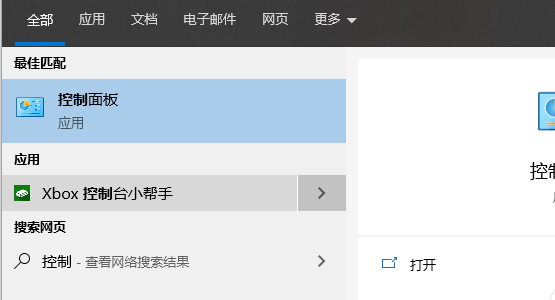 Win10怎樣更改系統字體？Win10默認字體修改教程