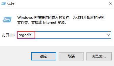 Win10怎樣更改系統字體？Win10默認字體修改教程