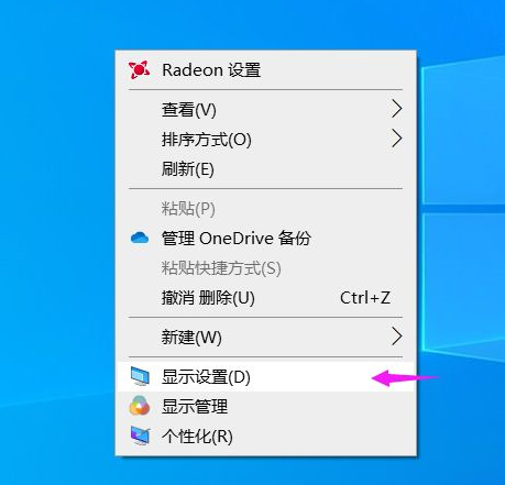 Win10縮放電腦字體125%模糊怎么辦？