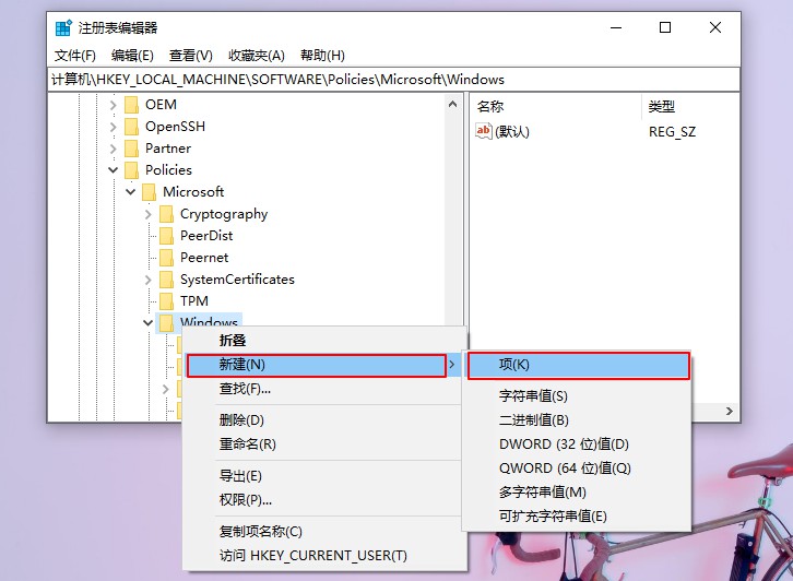 安裝Win10 21H1系統(tǒng)后出現(xiàn)性能降低、占用率偏高怎么回事？
