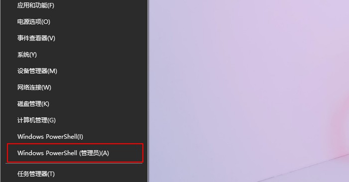 安裝Win10 21H1系統(tǒng)后出現(xiàn)性能降低、占用率偏高怎么回事？