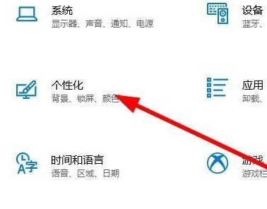 Win10系統的窗口遮擋任務欄怎么解決？