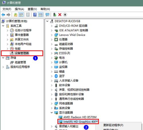 Win10英特爾顯卡設置圖標不見了該怎么辦？