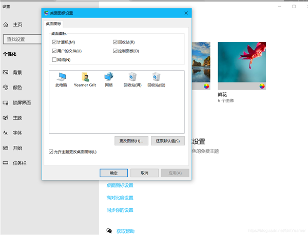 Win10提示W(wǎng)indows無(wú)法訪問(wèn)指定設(shè)備、路徑或文件怎么辦？
