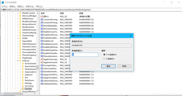 Win10提示W(wǎng)indows無(wú)法訪問(wèn)指定設(shè)備、路徑或文件怎么辦？