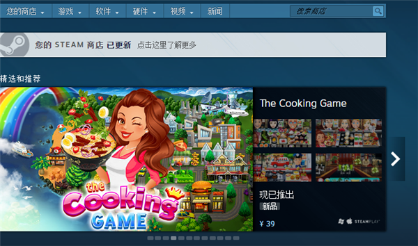 Win10系統Steam錯誤代碼118是怎么回事？