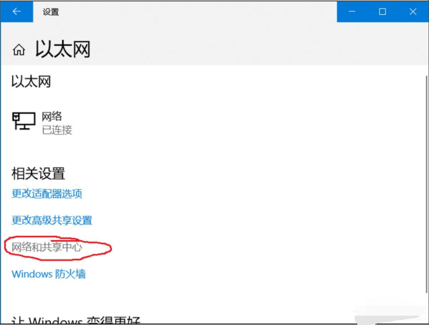 Win10系統的ipv6無訪問權限無法連接網絡怎么辦？