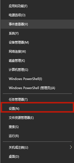 Win10玩游戲時(shí)怎么禁用輸入法?