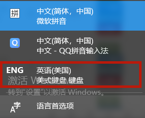Win10玩游戲時(shí)怎么禁用輸入法?