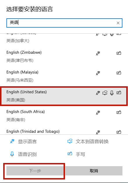 Win10玩游戲時(shí)怎么禁用輸入法?