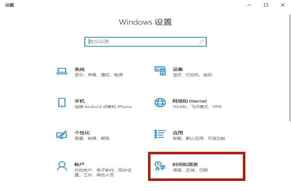 Win10玩游戲時(shí)怎么禁用輸入法?