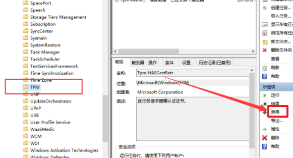 為什么Win10電腦光標亂跑？