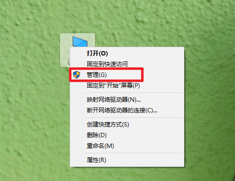 為什么Win10電腦光標亂跑？