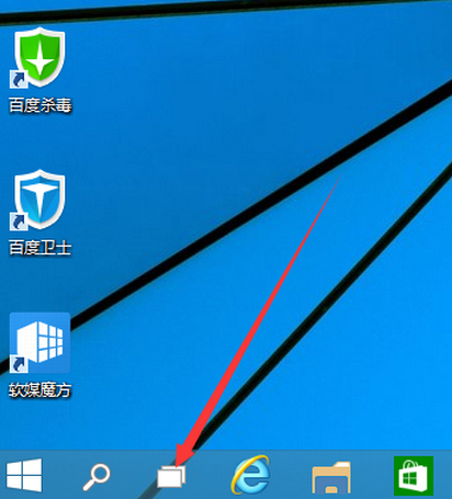 Win10怎么進(jìn)行多桌面切換？