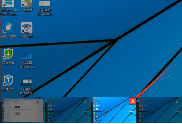 Win10怎么進(jìn)行多桌面切換？