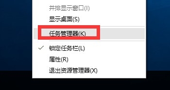 Win10 21H1系統(tǒng)開始菜單沒反應(yīng)怎么解決？