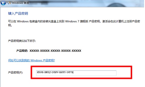 Win7內部版本7601副本不是正版怎么解決？