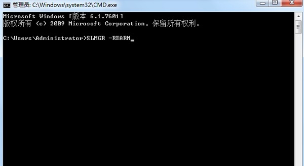 Win7內部版本7601副本不是正版怎么解決？