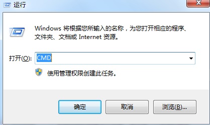Win7內部版本7601副本不是正版怎么解決？