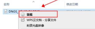 Win7內部版本7601副本不是正版怎么解決？