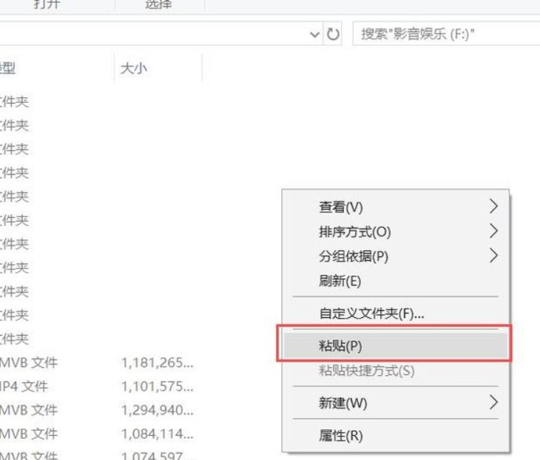 Win10系統(tǒng)在復(fù)制文件的時(shí)候出現(xiàn)錯(cuò)誤0x8007045d 由于i/o設(shè)備錯(cuò)誤怎么辦？