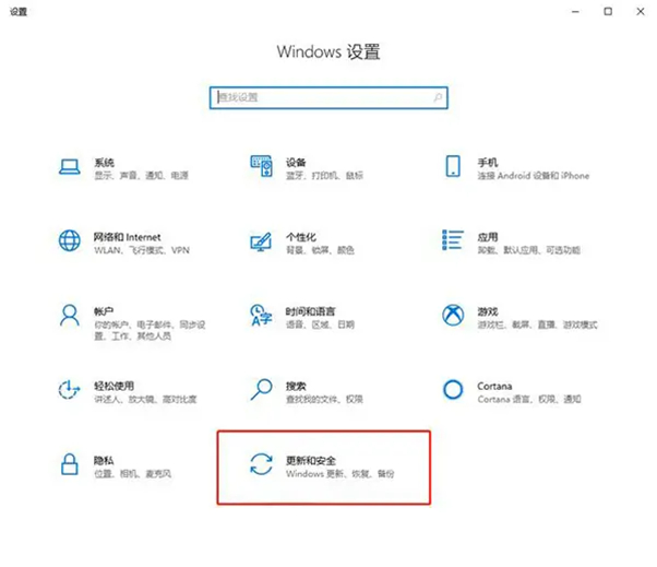 Win10 1909系統(tǒng)即將終止服務怎么辦？升級系統(tǒng)和關閉更新教程