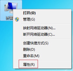 Win7開機(jī)速度慢怎么辦？