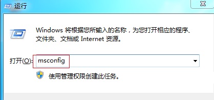 Win7開機(jī)速度慢怎么辦？