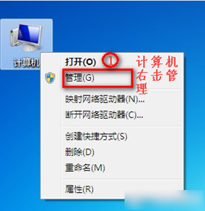 Win7無線網絡選項不見了怎么辦？